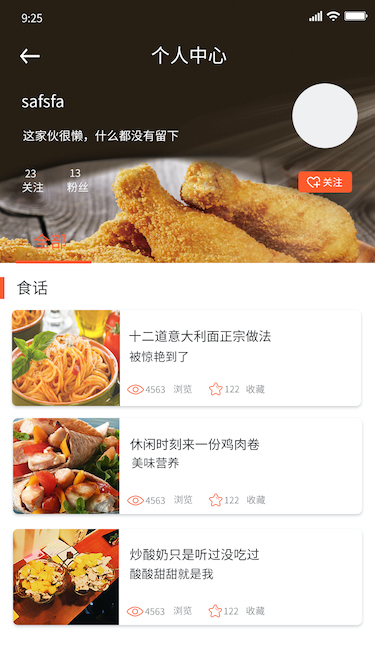亿宝  app下载